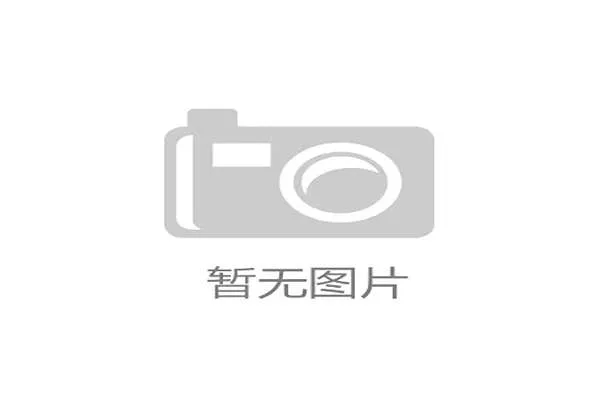 马赛新训练基地“拉马蒂娜”二期工程正式动工