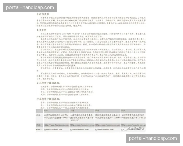 观点：NBA球队估值飙升，国际资本收购案面临更严格的国家安全审查